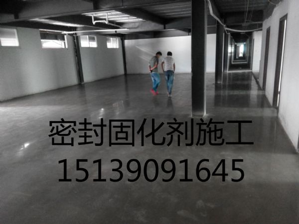 YYHB南陽環(huán)氧薄涂地坪漆圖片/YYHB南陽環(huán)氧薄涂地坪漆樣板圖 (3)