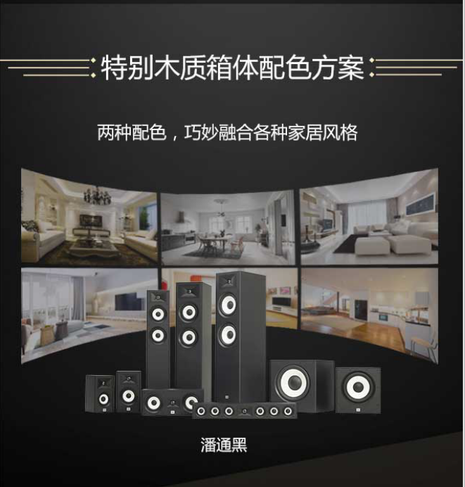 JBL音響STAGE-A190圖片/JBL音響STAGE-A190樣板圖 (1)