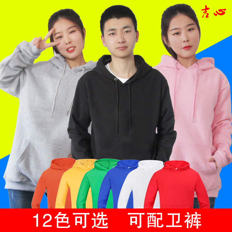加絨衛(wèi)衣圖片/加絨衛(wèi)衣樣板圖 (1)