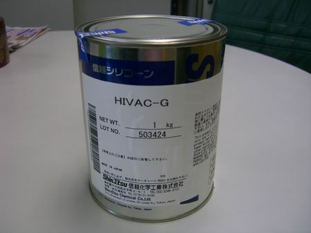 信越SHINETSU HIVAC-G