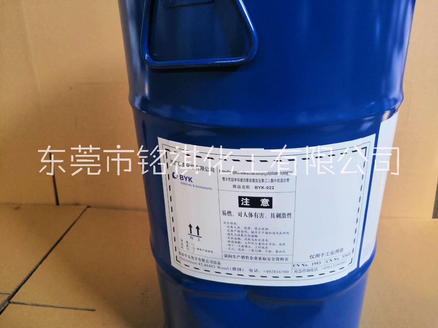 BYY-028消泡剂 原装进口 水性有机硅聚氨酯用助剂