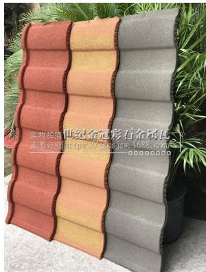 仿古深羅馬瓦圖片/仿古深羅馬瓦樣板圖 (4)