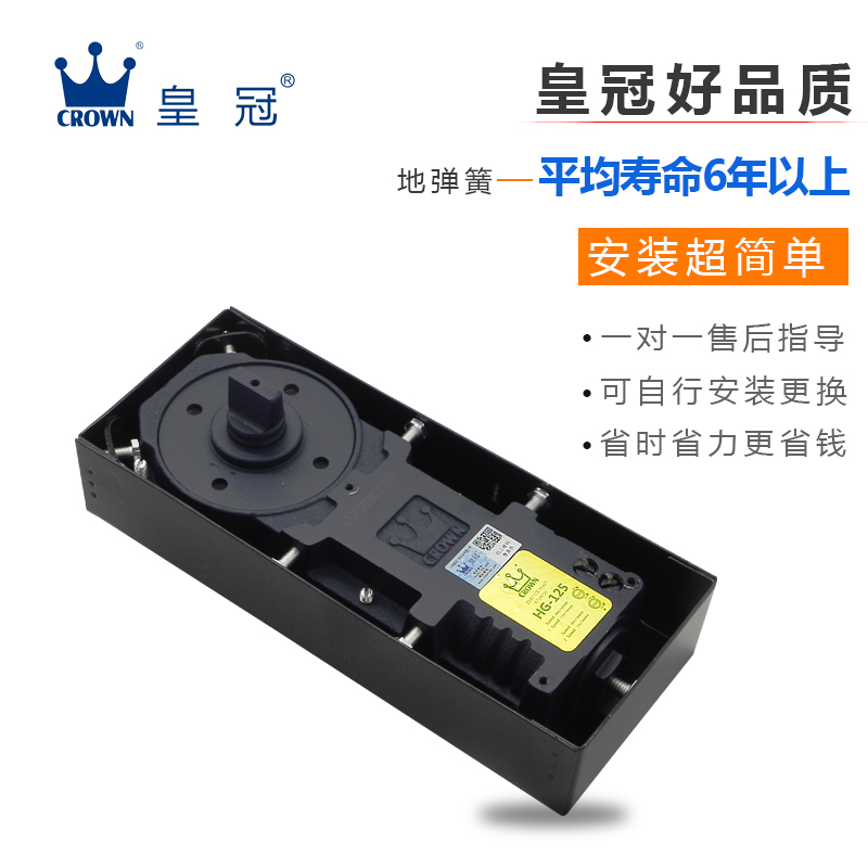 皇冠125地彈簧圖片/皇冠125地彈簧樣板圖 (3)