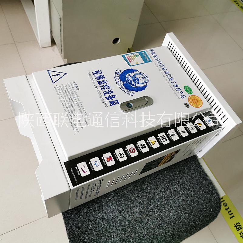 陜西聯(lián)電戶外視頻監(jiān)控設(shè)備箱
