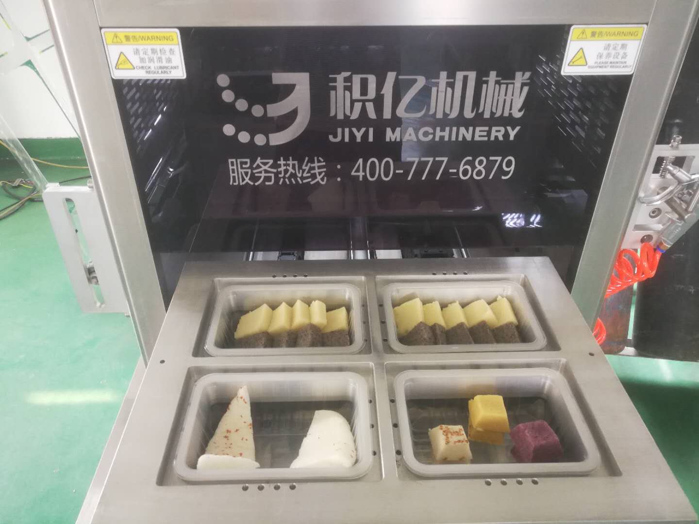 凉皮面皮真空充氮包装机图片