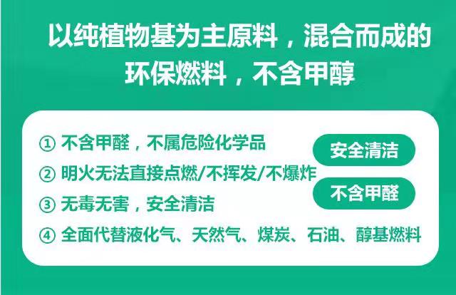 新乡市新乡植物油做燃料勾兑技术厂家新乡植物油做燃料勾兑技术