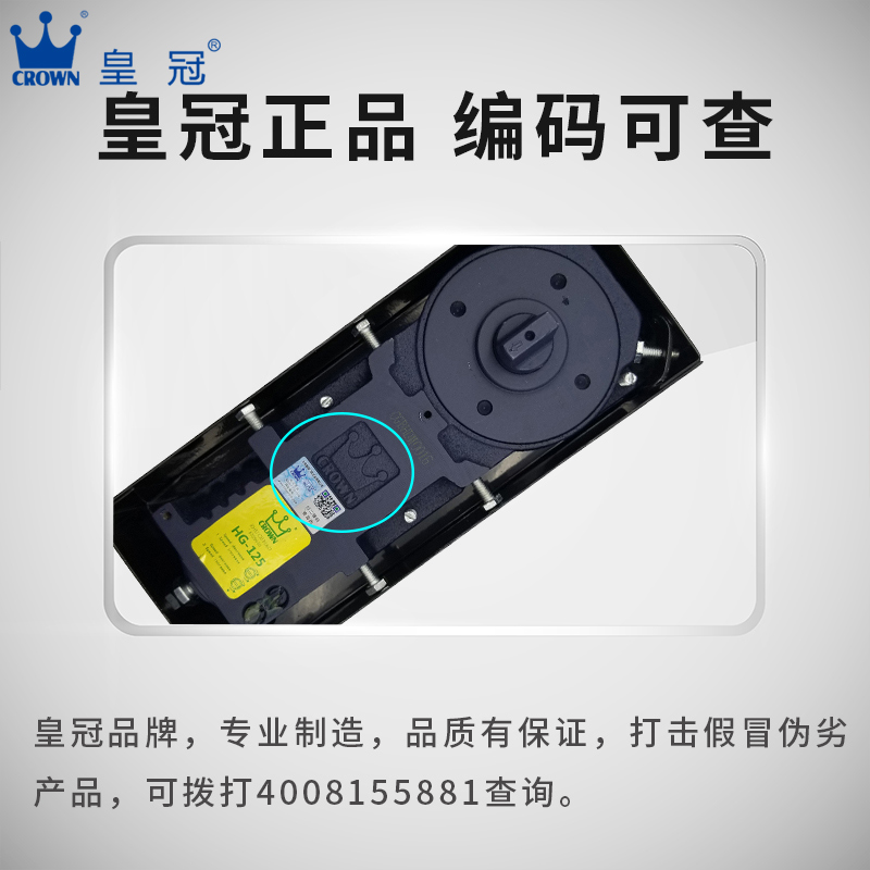 皇冠125地彈簧圖片/皇冠125地彈簧樣板圖 (4)