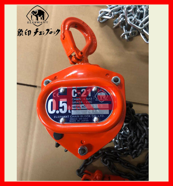 日本象印手拉葫蘆圖片/日本象印手拉葫蘆樣板圖 (3)