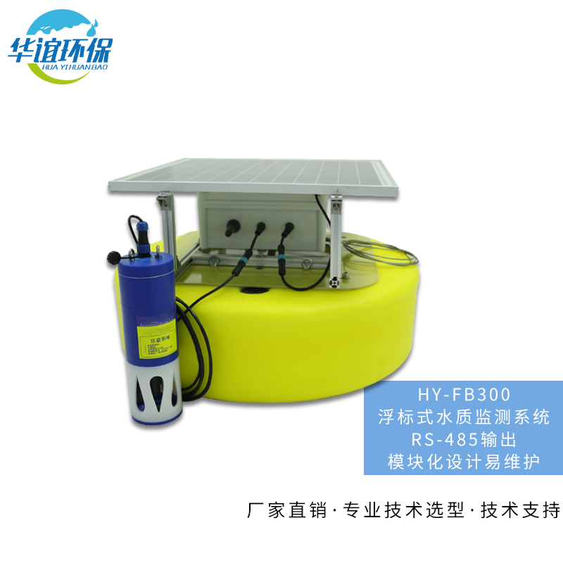 水質(zhì)在線監(jiān)測儀圖片/水質(zhì)在線監(jiān)測儀樣板圖 (4)