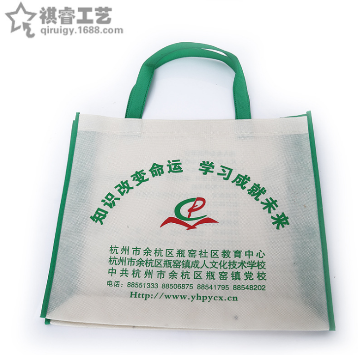 廣告無紡布袋圖片/廣告無紡布袋樣板圖 (2)