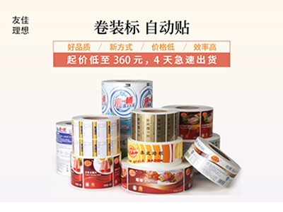 圖文印刷圖片/圖文印刷樣板圖 (4)