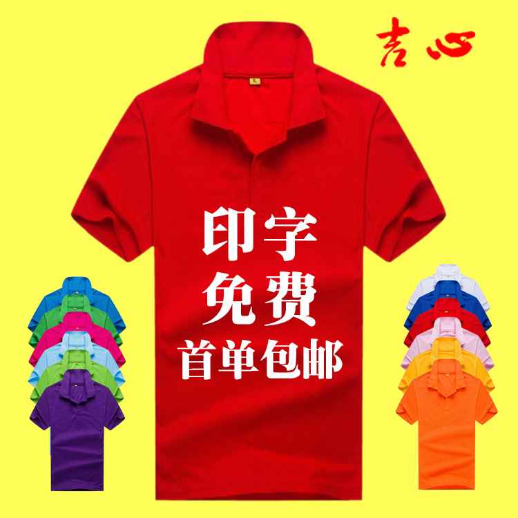 珠地網(wǎng)眼POLO衫圖片/珠地網(wǎng)眼POLO衫樣板圖 (1)