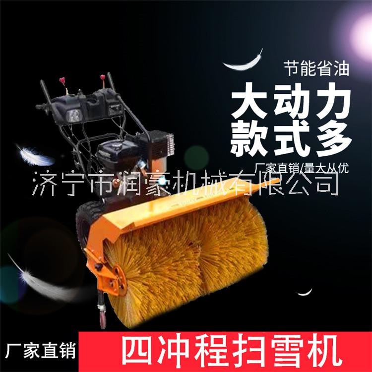多功能除雪機(jī)小型手扶小區(qū)掃雪機(jī) 市政路面積雪清理
