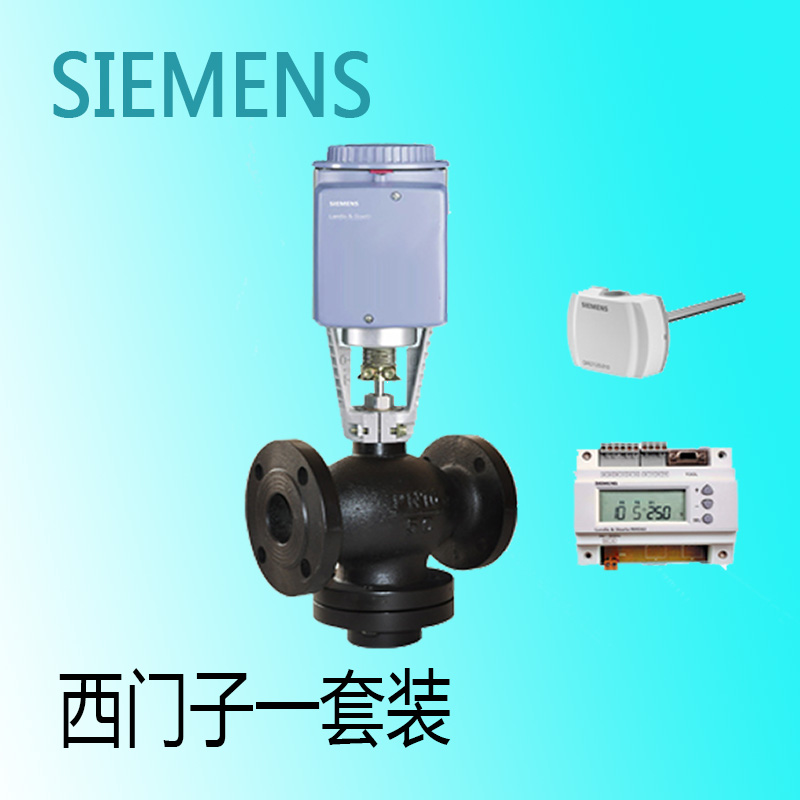 西門子蒸汽閥VVF53系列圖片/西門子蒸汽閥VVF53系列樣板圖 (3)
