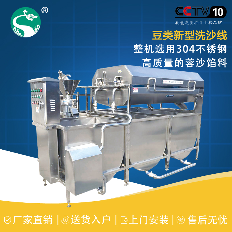 豆類洗沙線食品機械設(shè)備餡料豆沙圖片