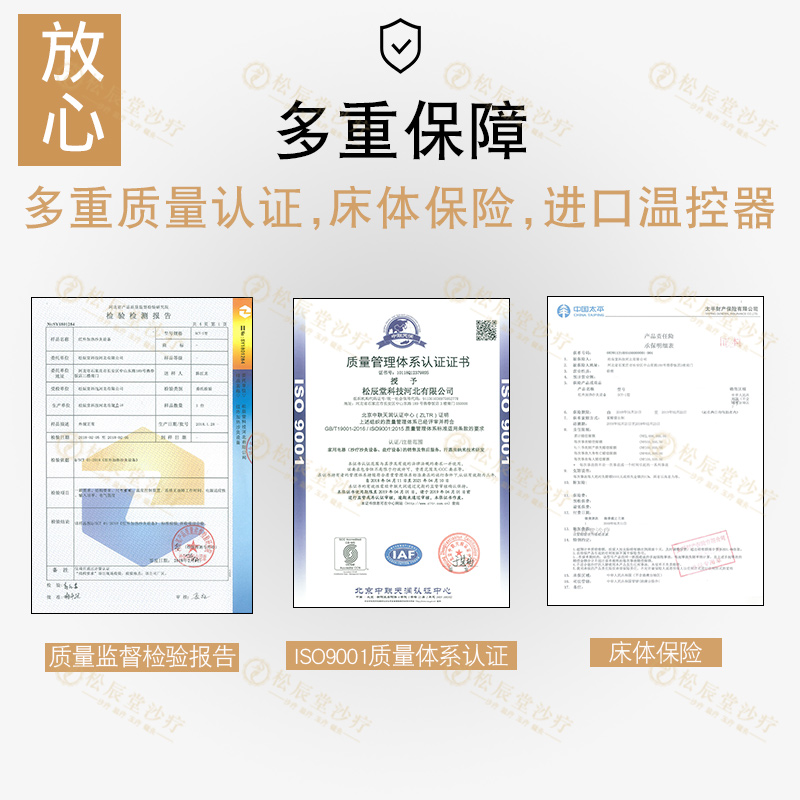 沙療加盟哪個(gè)品牌好圖片/沙療加盟哪個(gè)品牌好樣板圖 (4)