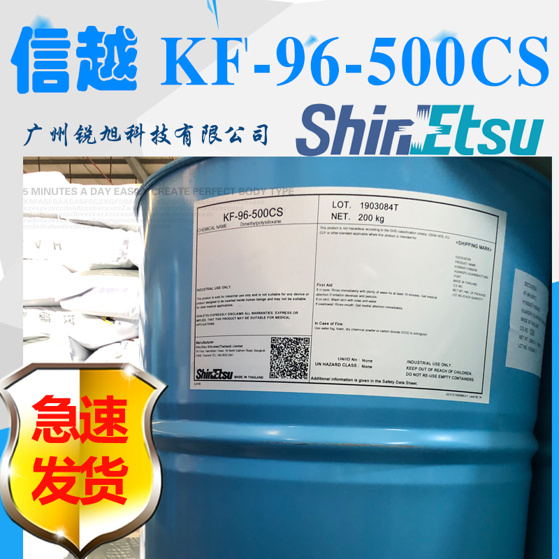 KF-96-500CS圖片/KF-96-500CS樣板圖 (2)