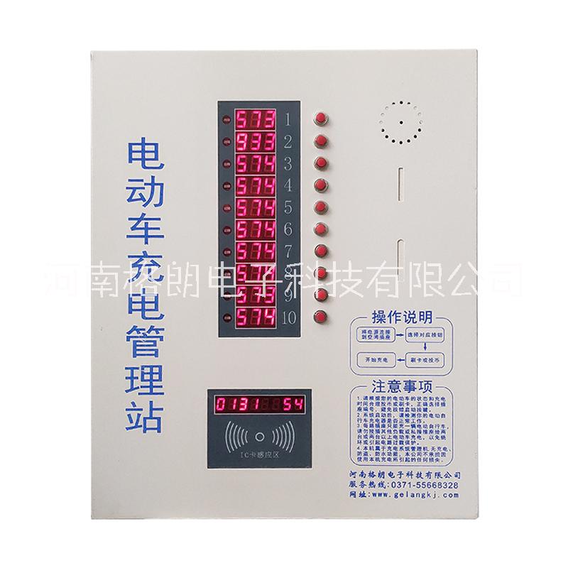 充電站圖片/充電站樣板圖 (2)