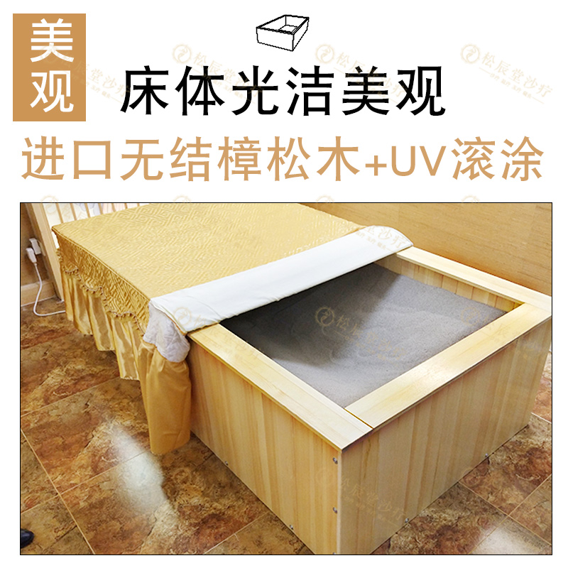沙療加盟哪個(gè)品牌好圖片/沙療加盟哪個(gè)品牌好樣板圖 (2)