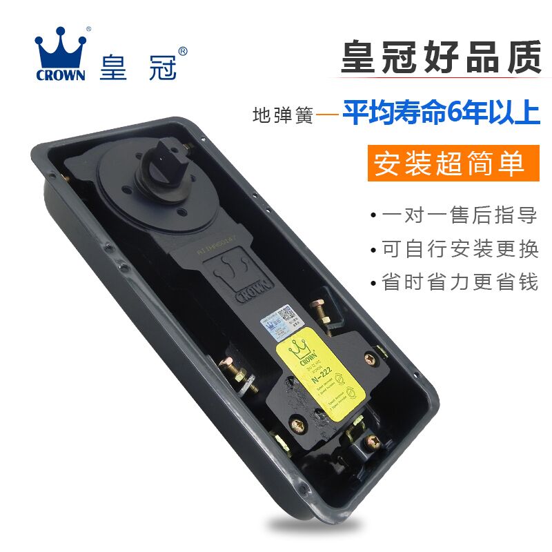 皇冠N-222不定位地彈簧圖片/皇冠N-222不定位地彈簧樣板圖 (3)