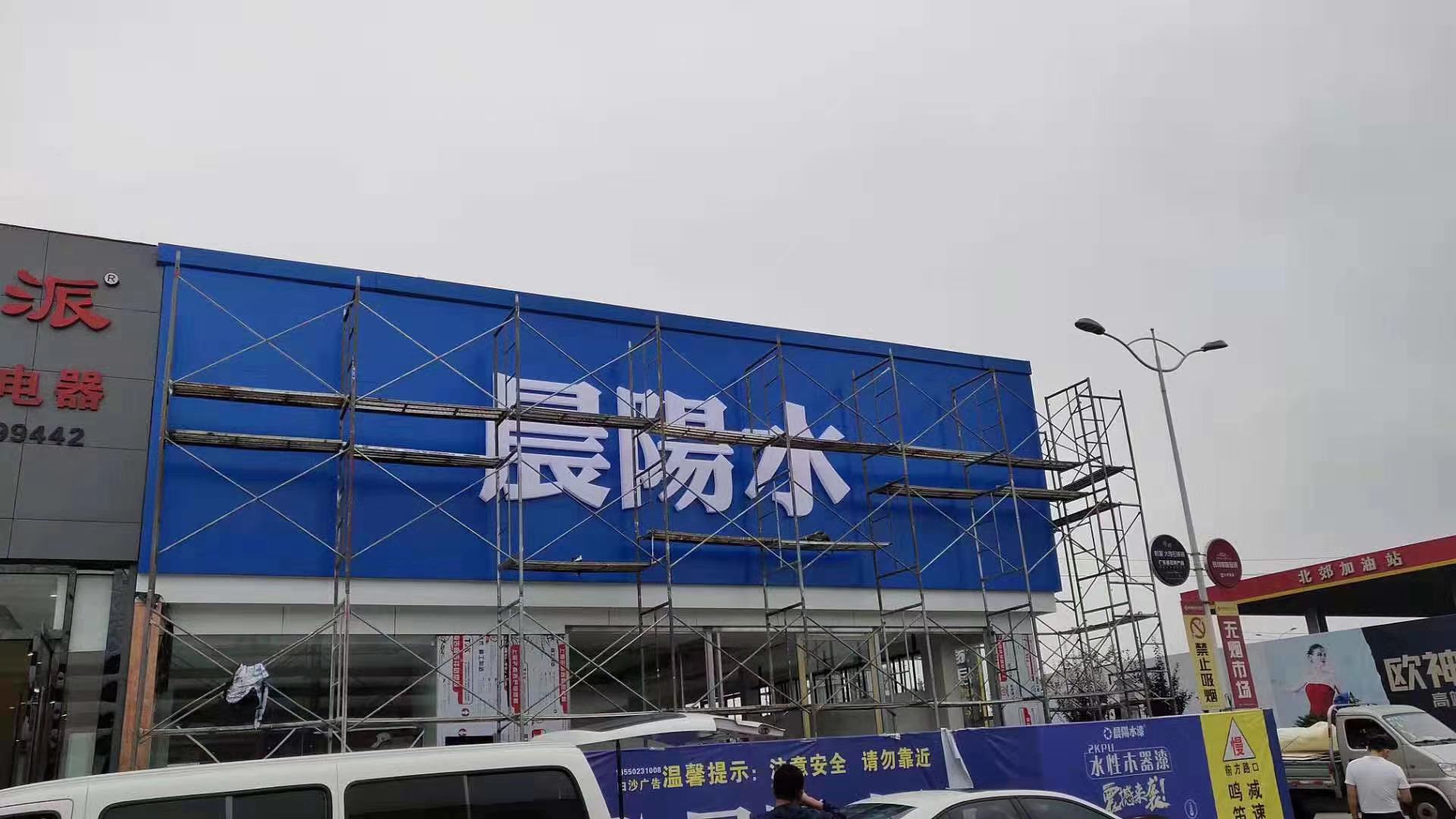 戶外LED顯示屏圖片/戶外LED顯示屏樣板圖 (1)