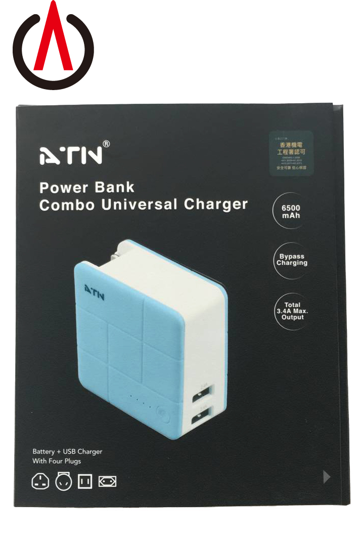 電源包裝盒圖片/電源包裝盒樣板圖 (2)