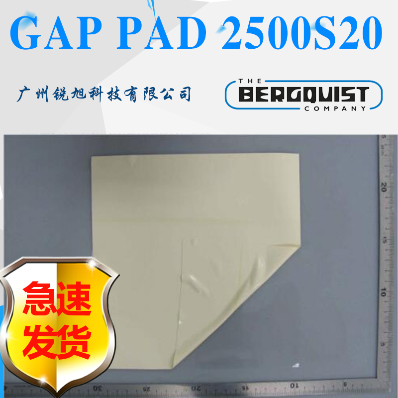 貝格斯GP2500S20圖片/貝格斯GP2500S20樣板圖 (2)
