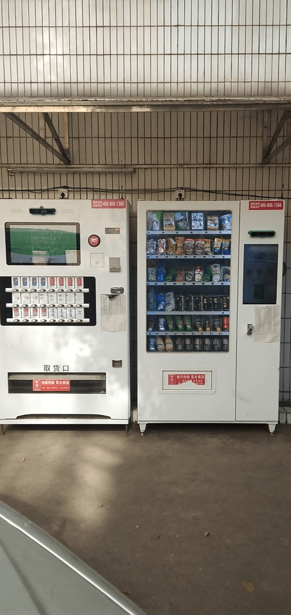 自助販賣機(jī)圖片/自助販賣機(jī)樣板圖 (2)