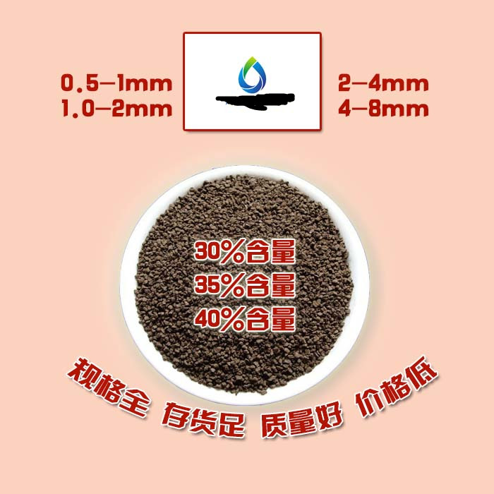 天然錳砂圖片/天然錳砂樣板圖 (2)