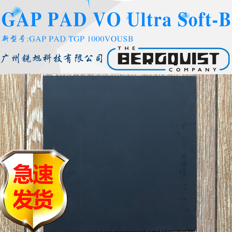 貝格斯GPVOUSB圖片/貝格斯GPVOUSB樣板圖 (4)