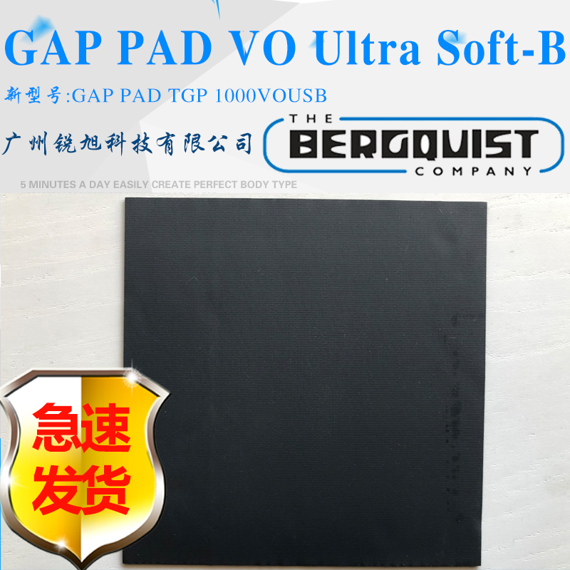 貝格斯GPVOUSB圖片/貝格斯GPVOUSB樣板圖 (3)