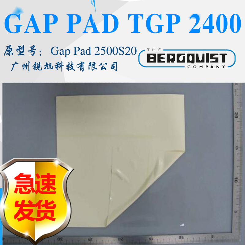 貝格斯GP2500S20圖片/貝格斯GP2500S20樣板圖 (3)