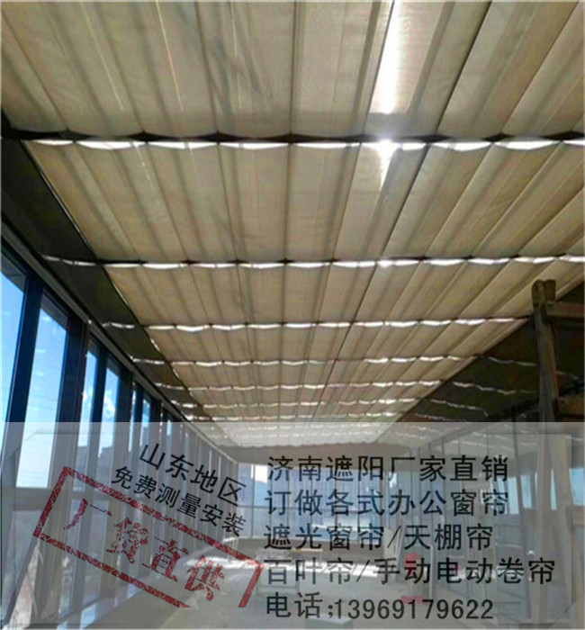 濟南陽光房遮陽簾定做/電動天棚簾戶外天幕簾手動電動天棚簾廠家