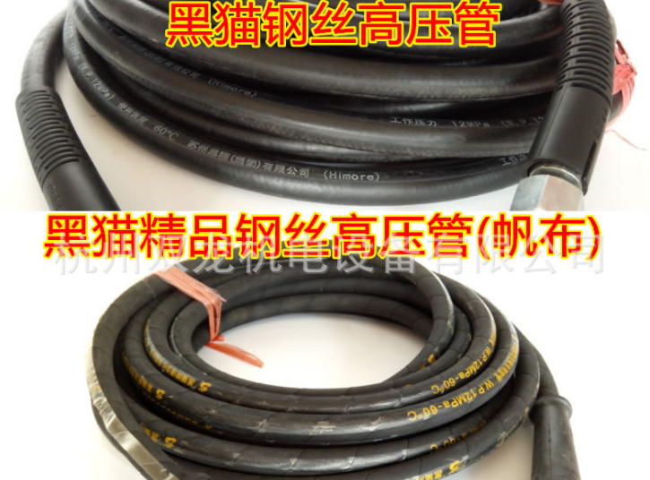 黑貓清洗機圖片/黑貓清洗機樣板圖 (4)