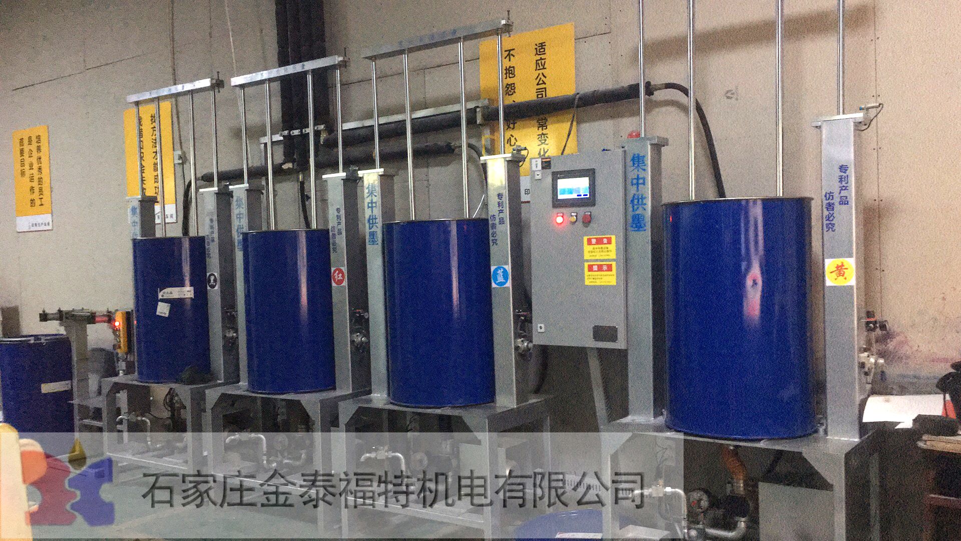 中央供墨系統(tǒng)圖片/中央供墨系統(tǒng)樣板圖 (1)