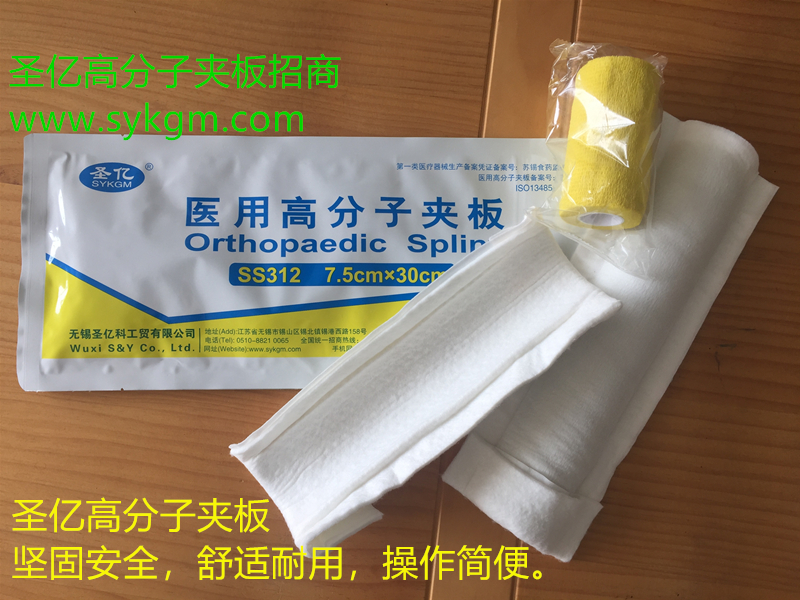 高分子夾板圖片/高分子夾板樣板圖 (3)