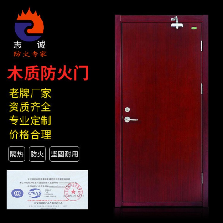 防火門圖片/防火門樣板圖 (1)