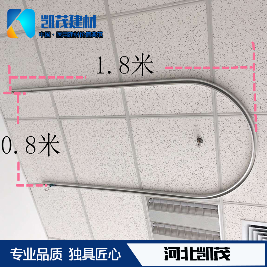 输液轨道厂家河北凯茂 供应铝合金输液轨道 U型输液轨道图片