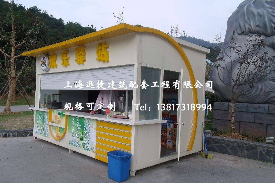 售貨亭圖片/售貨亭樣板圖 (4)