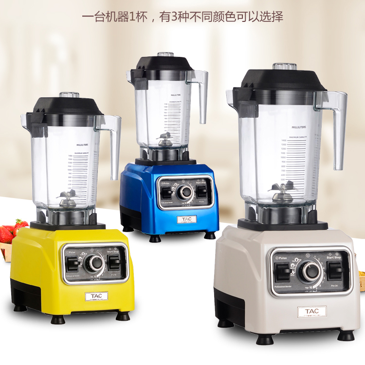 冰沙機圖片/冰沙機樣板圖 (3)