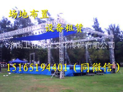濟(jì)南搭建圖片/濟(jì)南搭建樣板圖 (4)