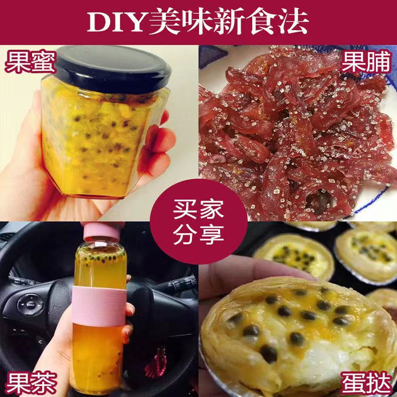 百香果圖片/百香果樣板圖 (3)