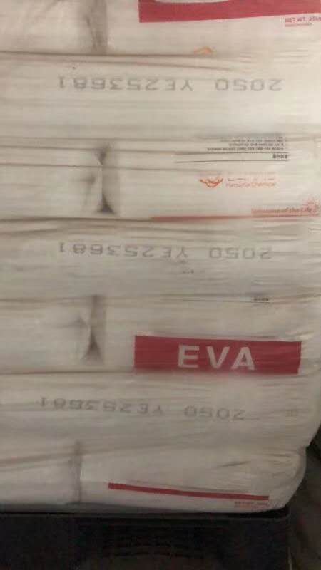 供應(yīng)2040含量9.5熔脂0.8圖片/供應(yīng)2040含量9.5熔脂0.8樣板圖 (4)