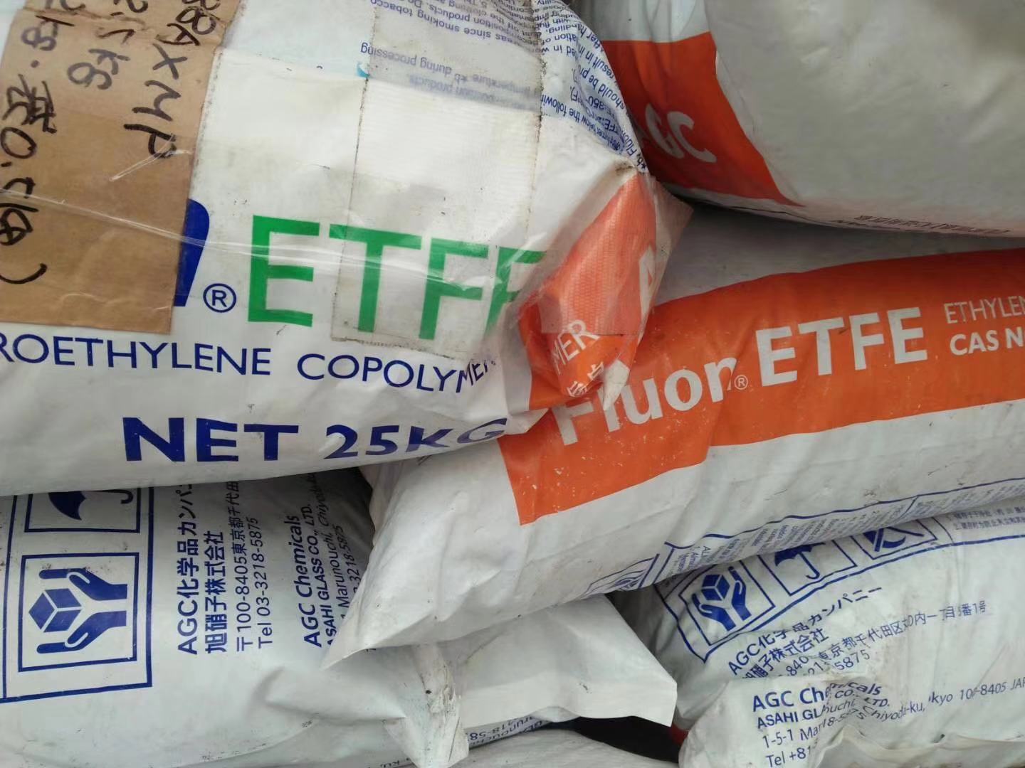 聚氟乙烯回收?qǐng)D片