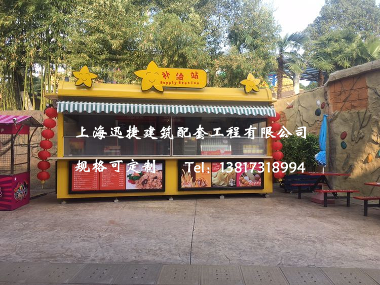 浙江售貨亭 浙江售貨亭廠家 浙江售貨亭多少錢 浙江售貨亭規(guī)格尺寸