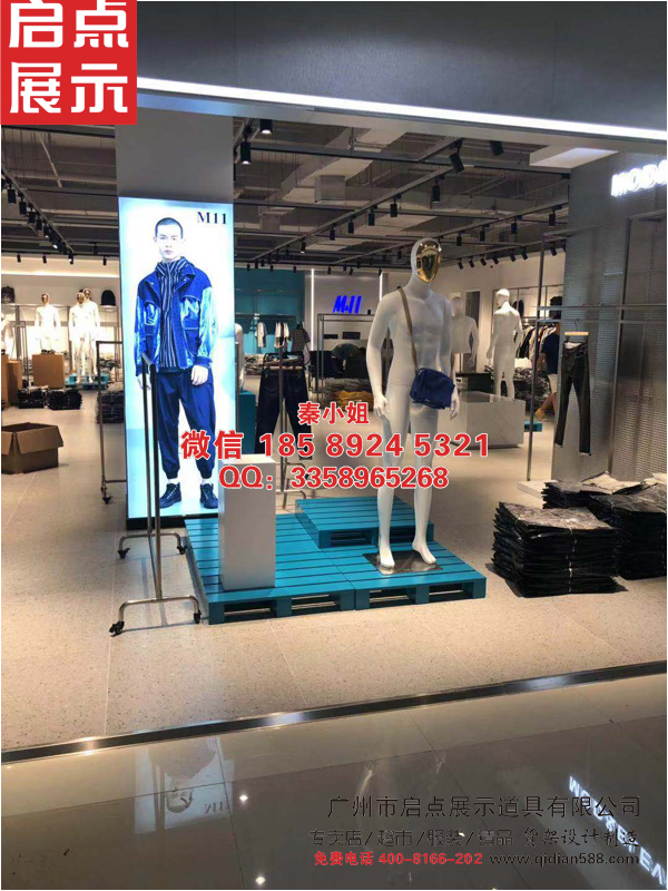 男裝展示架圖片/男裝展示架樣板圖 (4)