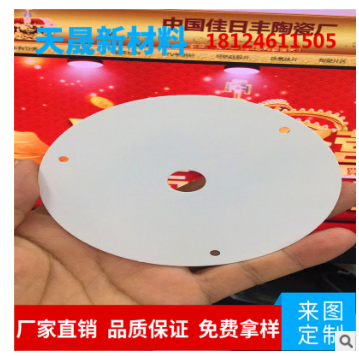 氧化鋯陶瓷件圖片