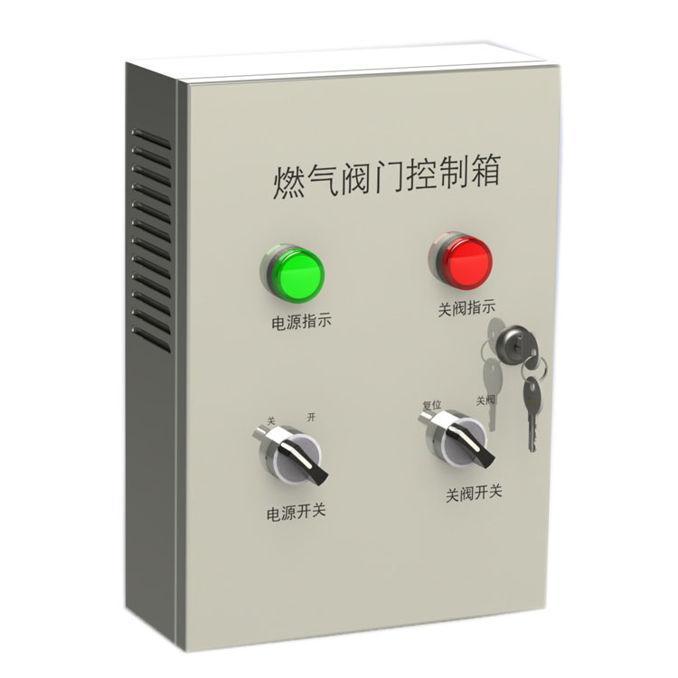 燃?xì)饩o急切斷閥圖片/燃?xì)饩o急切斷閥樣板圖 (2)