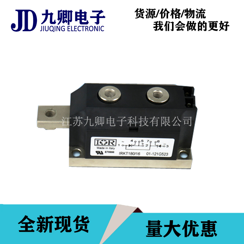 可控硅IRKT180/16 全新原裝 量大優(yōu)惠