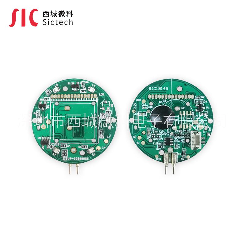 智能水杯方案圖片/智能水杯方案樣板圖 (1)